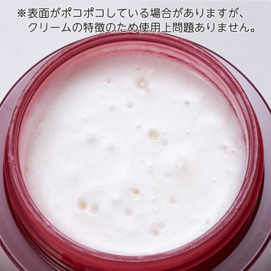 ミッドナイトコスメ 薬用ローション/クリーム 特別セット ※1週間
