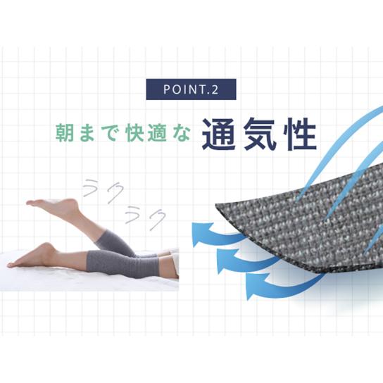 メディカル磁気ソックス膝用 hogu sleep by RAKUNA 1セット [A251502