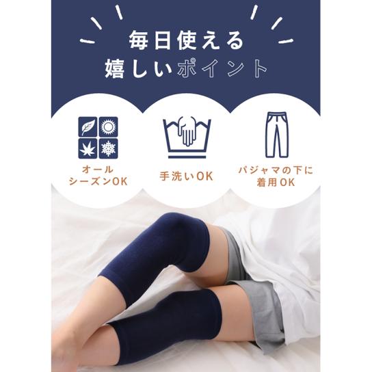 メディカル磁気ソックス膝用 hogu sleep by RAKUNA 1セット [A251502