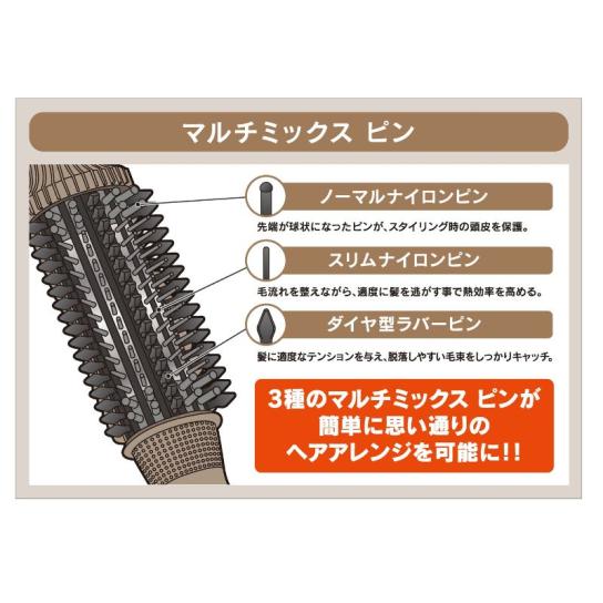 クレイツイオン® ホールドブラシアイロン エルディアポータブル