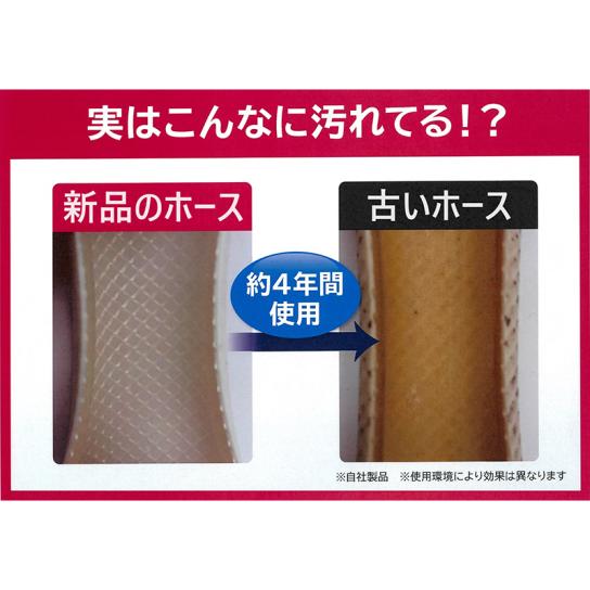 Viva ナノバブルウォッシュホース 1本 ※1週間限定 | テレビ通販 Viva ナノバブルウォッシュホース 1本 ※1週間限定 | テレビ通販