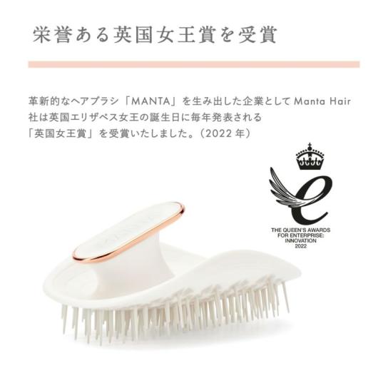 マンタ ヘアブラシオリジナル 1個 [H251202] | テレビ通販サイト