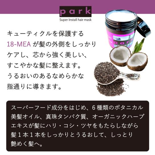 スーパーインストールヘアマスク 1セット [A251307] | テレビ通販