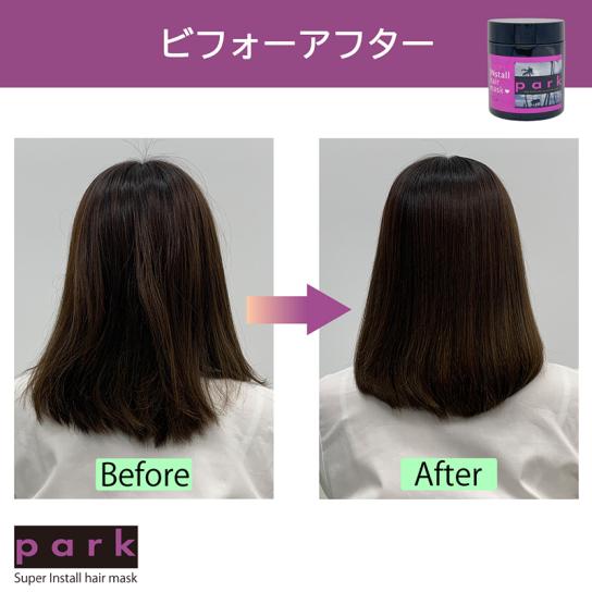 スーパーインストールヘアマスク 1セット [A251307] | テレビ通販