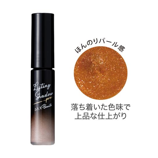 商品画像：Amazon | HAZZ STORE ふたえボーテ リフティングシャドウ 2