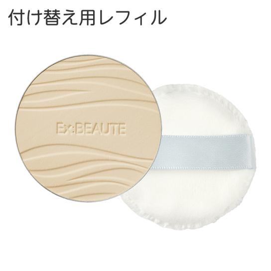エクスボーテ クールパウダー レフィル2個セット ※WEB限定