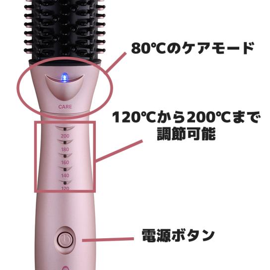 クレイツ ヘアブラシアイロン ケアリッチ 1台 | テレビ通販サイトの