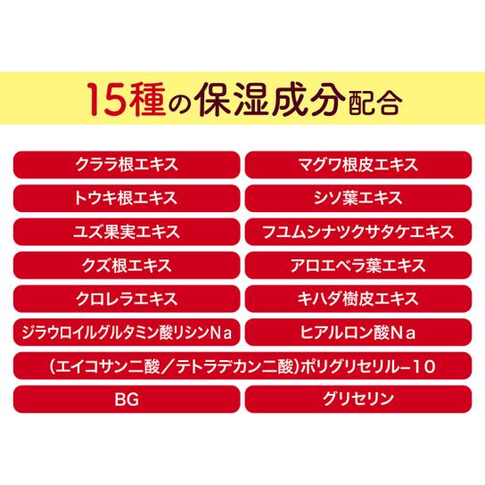 ジュンビカツ はじける泡の導入美容液 2本 | テレビ通販サイトの