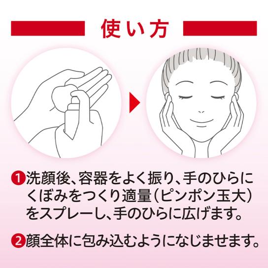 ジュンビカツ はじける泡の導入美容液 2本 | テレビ通販サイトの