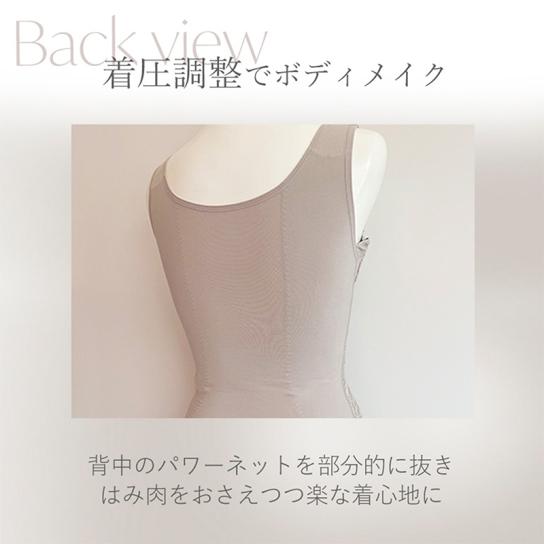 ブラデリスNY 綿混ビューティーメイクブラキャミ 1枚 | テレビ