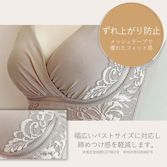 ブラデリスニューヨーク　 レース付きブラキャミ3点セット size 5L 楽天市場】ブラデリス ブラトップの通販