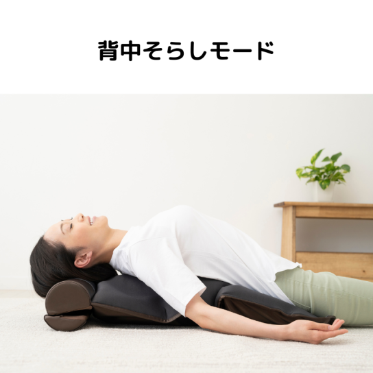 【新品✨未開封✅】立体エアストレッチマット 温熱 姿勢リセット プレゼントにも◎ ドクターエア 3Dエアストレッチマット 1台 | テレビ通販サイトの