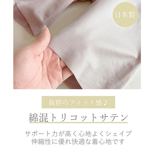 ブラデリスNY 綿混ストレッチハイブリッドガードル 1枚 | テレビ