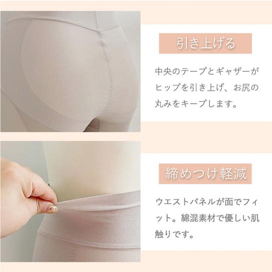 【新品・未開封】BRNYピース 綿混ハイブリッドガードル ブラック ベージュ 楽天市場】ブラデリス ガードルの通販
