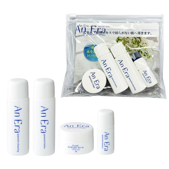 アンエラ スパモイスト エッセンス＋トライアル付きセット ※WEB限定