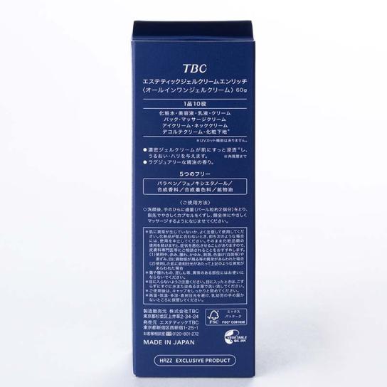 60g×２本セットTBCエステティックジェルクリームERバージョンアップ商品 アウトレット】TBCエステティックジェルクリーム ER 2本 ※WEB
