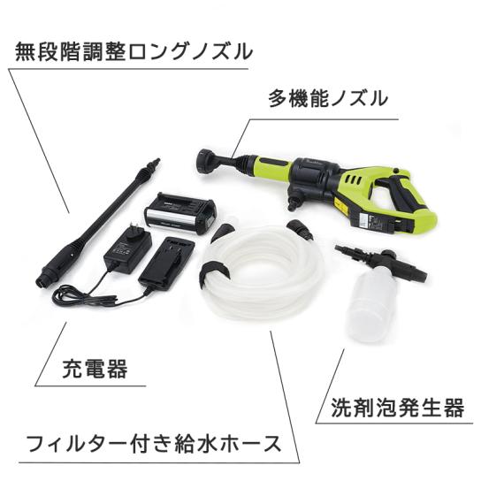 Beautitec 高圧洗浄機本体 Beautitec コードレス高圧洗浄機 1台 ※1週間限定 | テレビ通販