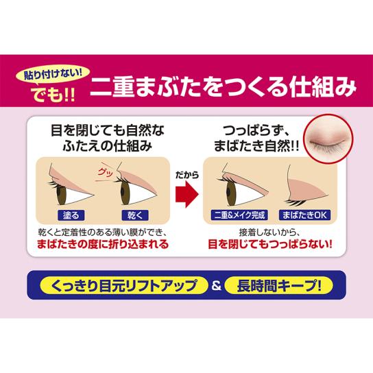 【値下げ】ふたえボーテリフティングシャドウ アイプチ ふたえボーテ リフティングシャドウ 1本 | テレビ通販サイトの