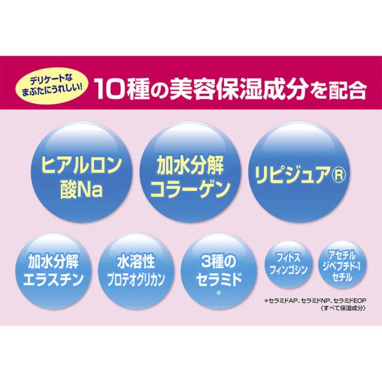 ふたえボーテ リフティングシャドウ (ピンクベージュ) 2本