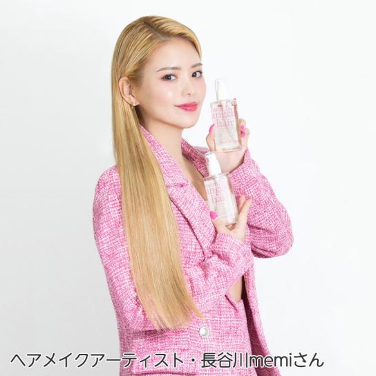 memi's アンジェリーヘアプロテクトセラム 2本 (パウチ5個付) ※1