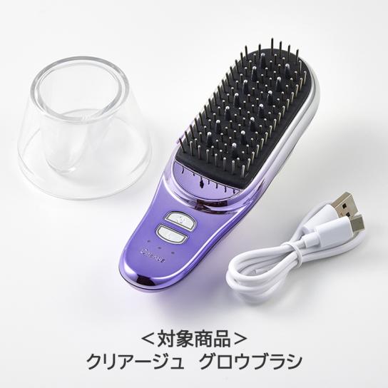 YA-MANクリアージュコードレスアイロンブラシ YA‐MAN ヤーマン クリアージュ ヘアアイロンブラシ コードレス