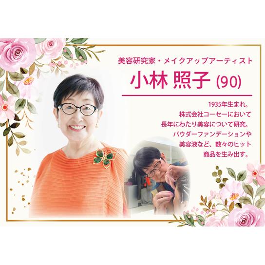 ミエルボーテ デイタイムスキンケアペースト サクラピンク 1個