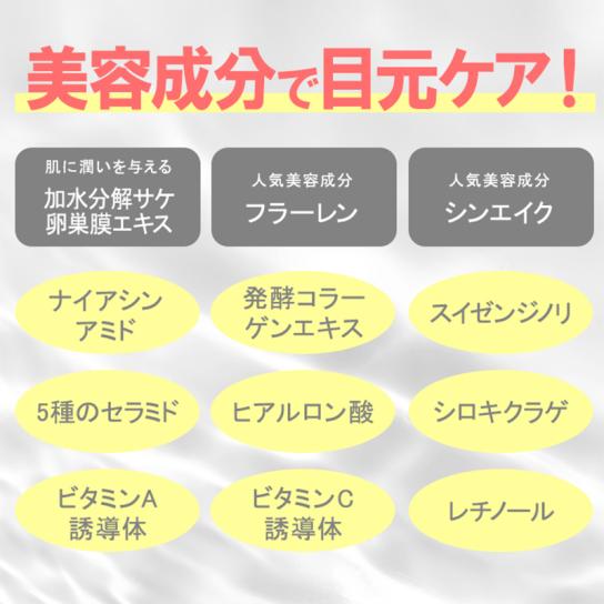 クルミラ　アスリート　ミラクル！！　龍神覚醒　上位認定者ペアリング無料実施中 ミラココ リンク ルール 2本 [A250801] | テレビ通販サイトのカンテレ