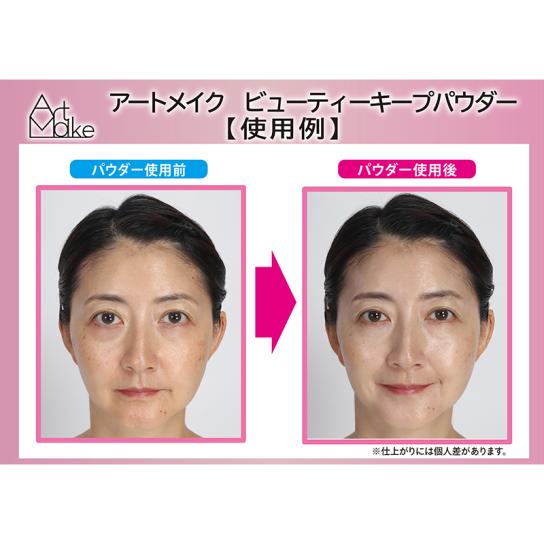 みぃ☆様【専用】セット品 フェイスパウダー詰め替え&UVデイエマルション みぃ☆様【専用】セット品 フェイスパウダー詰め替え&UVデイ