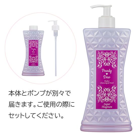 パーリーデュー パーフェクト クレンジング＆ウォッシュ スーパーマグナムサイズ Amazon | Pearly Dew(パーリーデュー) 新 パーフェクト