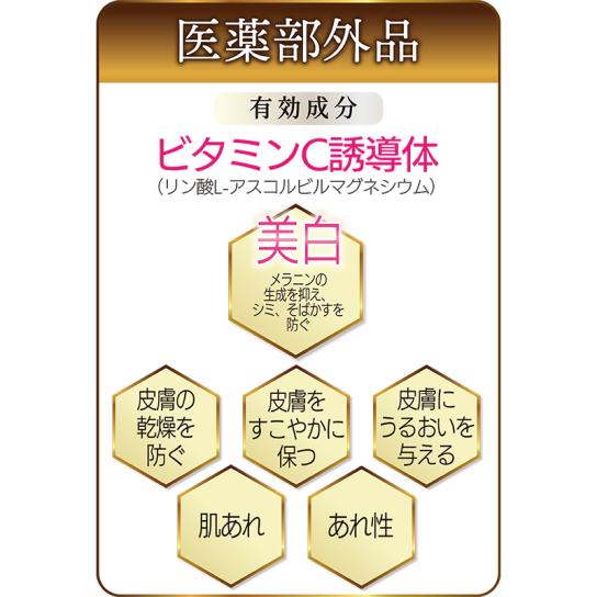 パーリーデュー 薬用リンクルリフト＆薬用美白スキンケアパウダー 特別