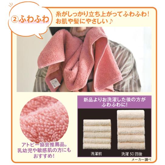 エアーかおる ダディーボーイ フェイスタオル (色よりどり2枚) 1セット