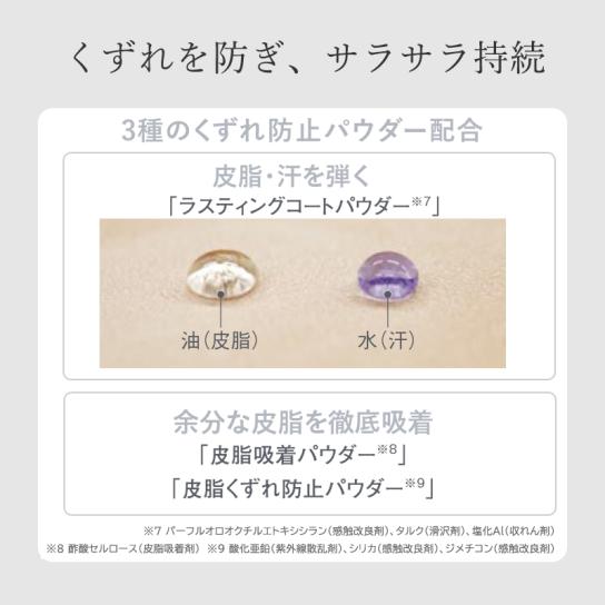 エクスボーテ ビジョンファンデーション シルク レフィル 1個 [D251102