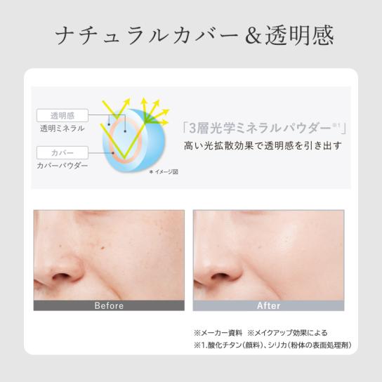 エクスボーテ CCハイプロテクトUV 1本 [D251103] | テレビ通販サイトの