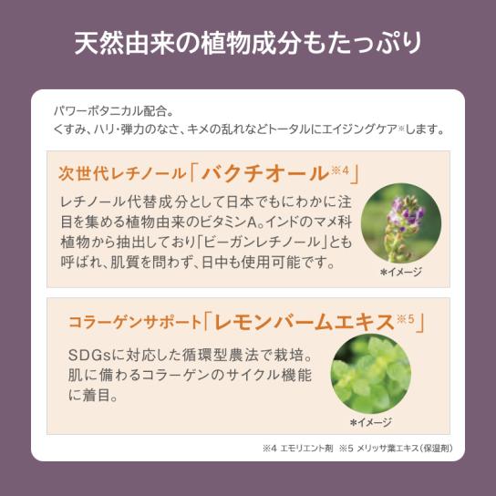 エクスキン フューチャーセラム 1本 [D251104] | テレビ通販サイトの