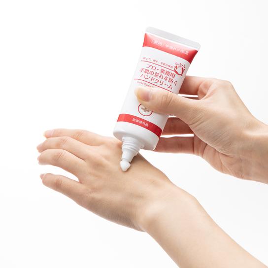 ヤーマン プロ・業務用 手肌の荒れを防ぐハンドクリーム 5本 ※1週間