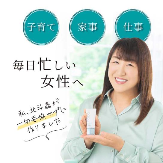 nopa マイベストカラーファンデーション よりどり3個 ※1週間限定