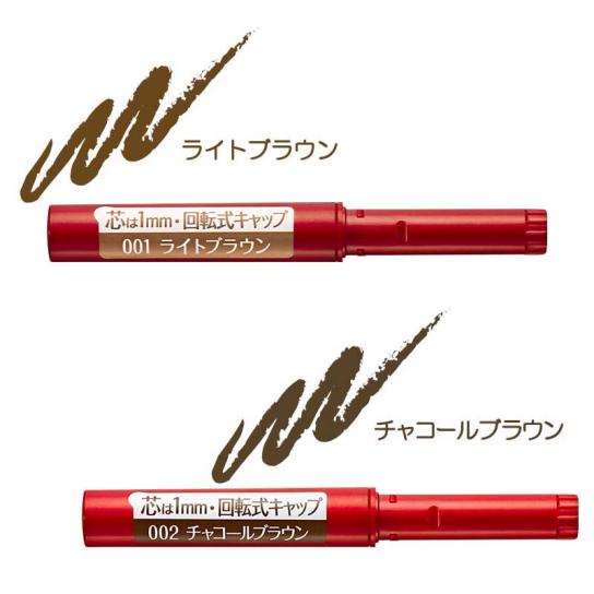 パピリオ ステイブロウ（本体：チャコールブラウン）本体セット ※1週間