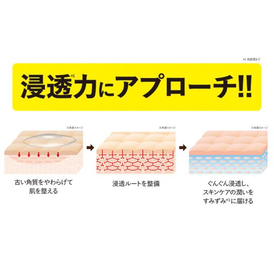 ジュンビカツ はじける泡の導入美容液 2本 [D260260] | テレビ通販