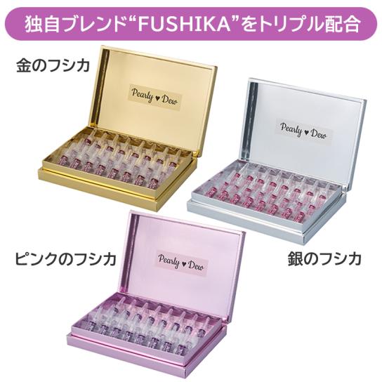 パーリーデュー 大人ベイビーパウダー 特別セット ※1週間限定 【送料