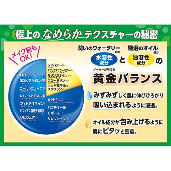 セブンフロー パワーエステクリームEX 1個 | テレビ通販サイトの