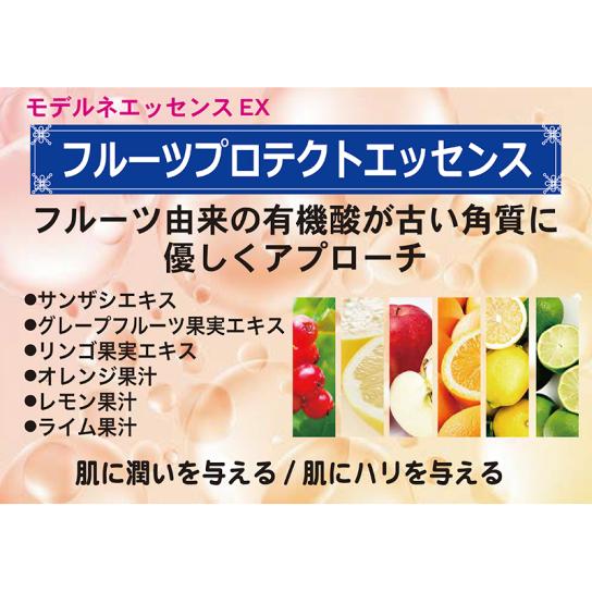 ヒト幹細胞美容液 モデルネエッセンスEX 1本 | テレビ通販サイトの