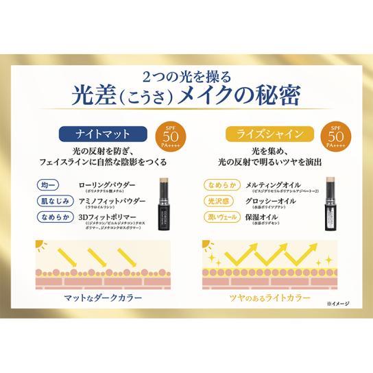 エオローラ オールタイムファンデーション ナイトマット 1本 [H260102