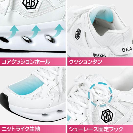 BEAXIS(ビーアクシス) コアアクティブスニーカー 1足 [H260601] 【送料