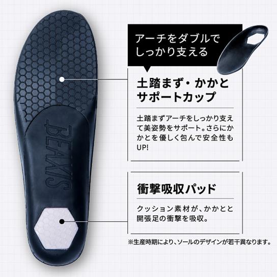 BEAXIS(ビーアクシス) コアアクティブスニーカー 1足 [H260601] 【送料