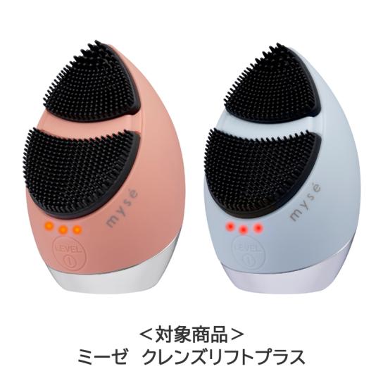 ACアダプター (5V-1A) 1個 | テレビ通販サイトのカンテレSHOPPING