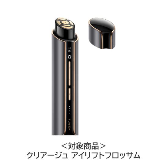ACアダプター (5V-2A) 1個 | テレビ通販サイトのカンテレSHOPPING