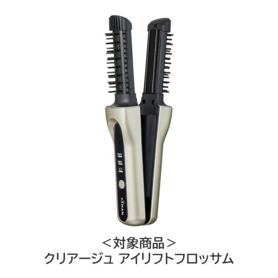 ACアダプター (5V-2A) 1個 | テレビ通販サイトのカンテレSHOPPING