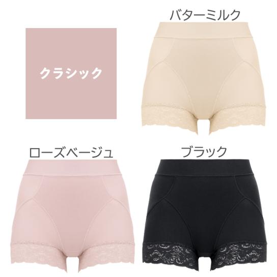 ブラデリスニューヨーク ふんわりおうちブラ1着&amp;ショーツ２枚  Mサイズ セットボトム | ブラデリスニューヨーク【公式通販】育乳補整