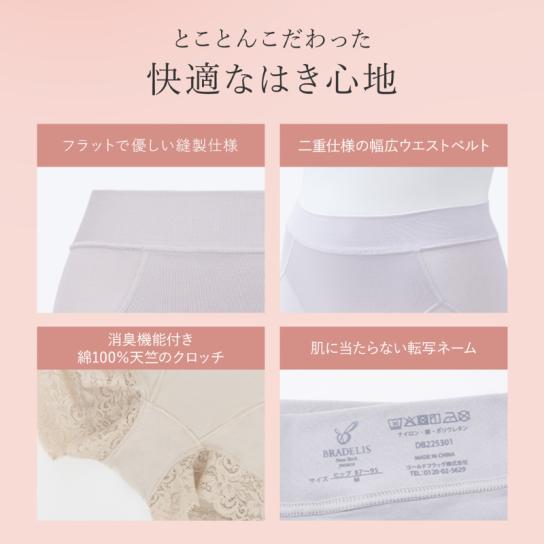 【新品】ブラデリスN.Y 一分丈ショーツ 色々6枚セット Sサイズ ブラデリスNY すっぽりフィット！綿混1分丈ショーツ 1セット | テレビ