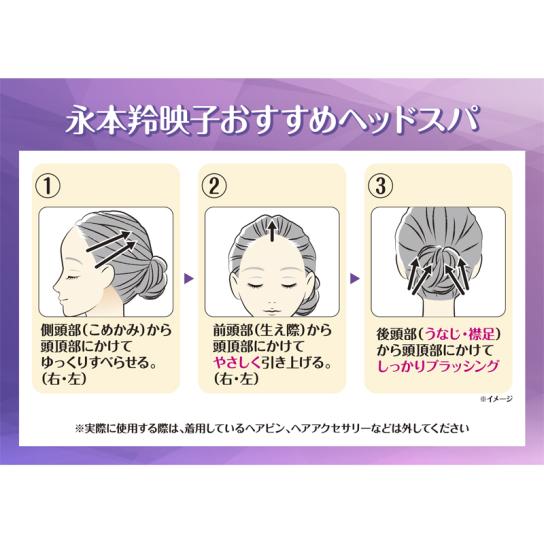 キュアフォルテ スカルプケアブラシ 1台 【送料無料】 [H260201